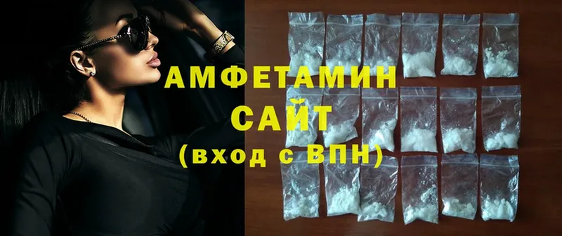 купить наркотики сайты  Лихославль  OMG онион  Amphetamine Розовый 