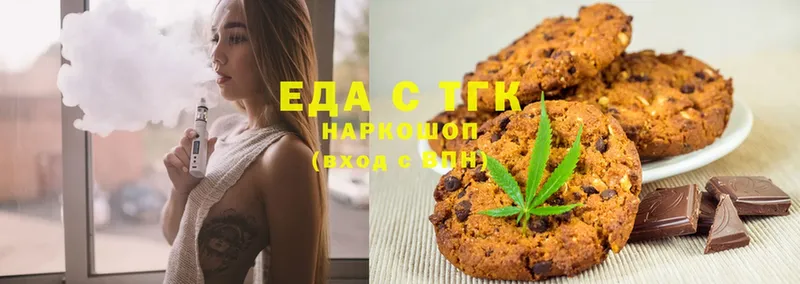 omg tor  Лихославль  Canna-Cookies марихуана 