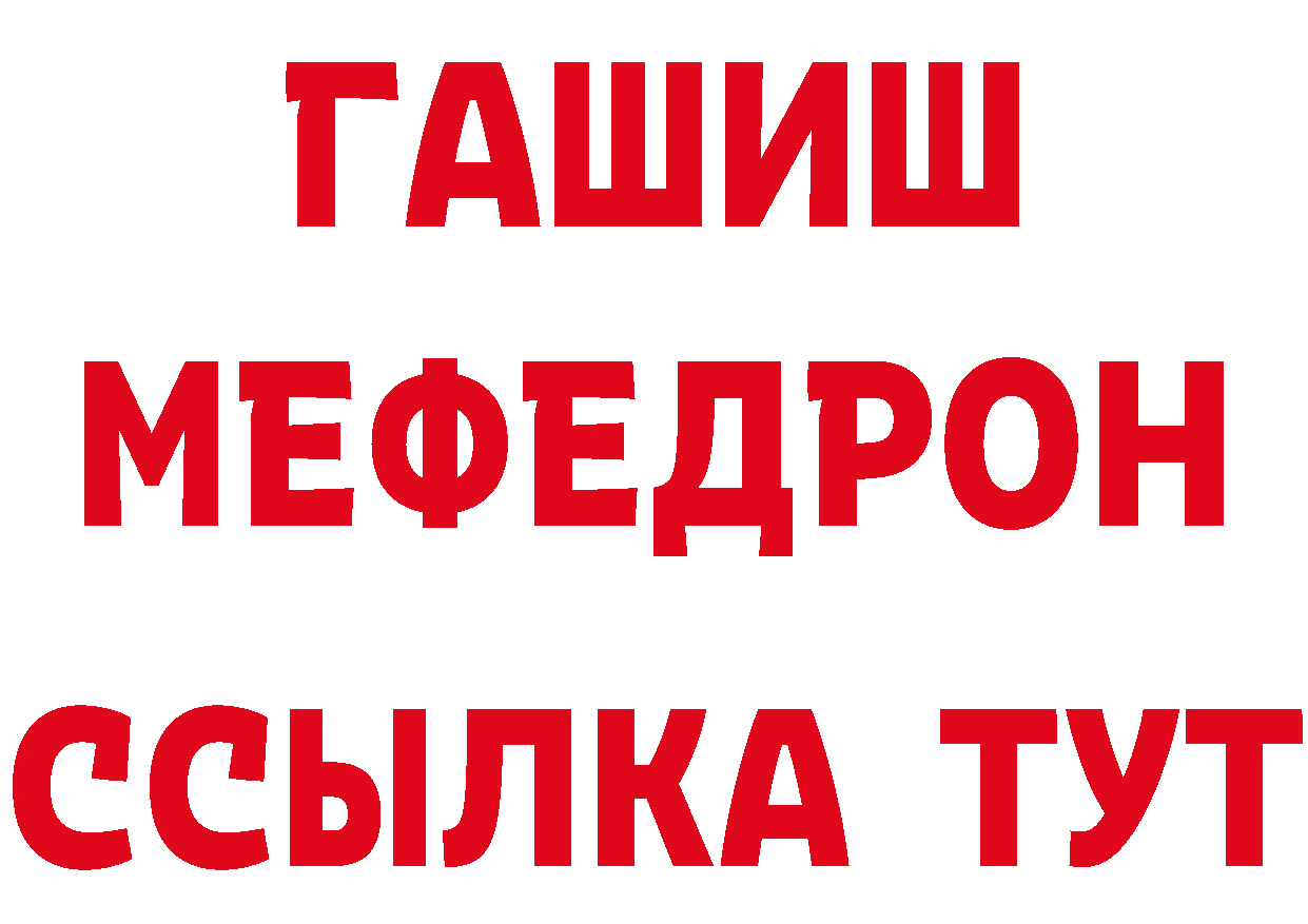 Печенье с ТГК конопля ссылка сайты даркнета блэк спрут Лихославль